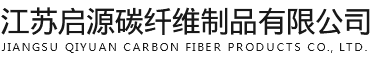 山東豪晟環(huán)境科技有限公司
